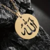 Buy Golden ALLAH Pendant Necklace Online For Men Women - Jewel Land