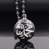 Muhammad SAW Calligraphed Glass Beaded Necklace with Long Chain