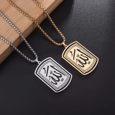Allah Name Calligraphy Necklace
