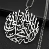 1st Kalma Necklace with Arabic Calligrapy