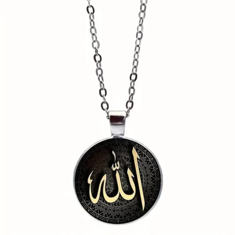 Allah Name Necklace (Black and Golden Calligraphy)