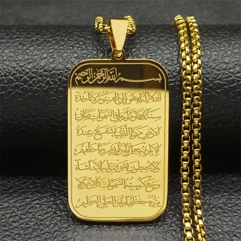 Golden Ayatul Kursi Necklace