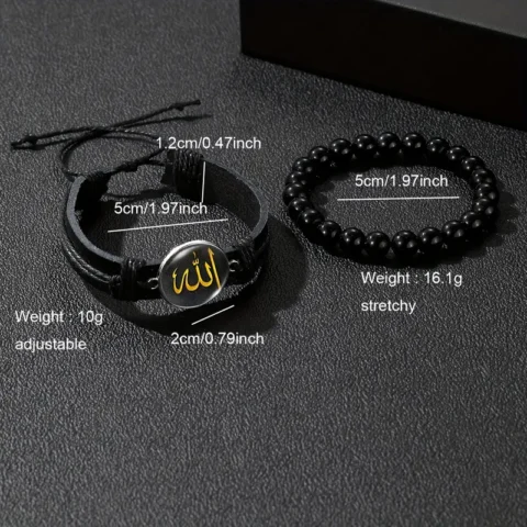 2PCS Allah Name Faux Leather Bracelet (2)