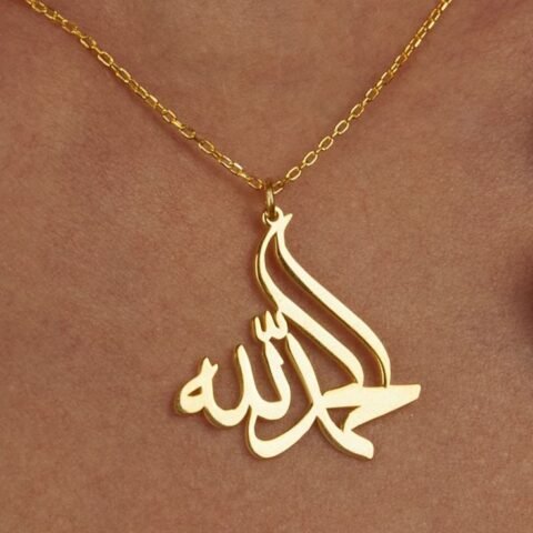 Golden الحمد لله Name Necklace